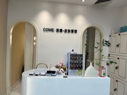 -COME·美睫Eyelash美甲