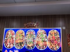-名超海鲜烧烤大排档