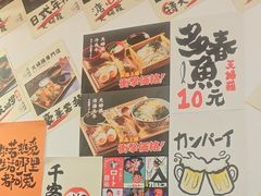 -天妇罗内顺田(罗湖店)