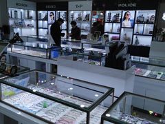 -三叶眼镜城·好视力眼镜店