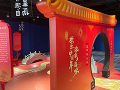 -美罗城
