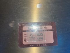 -华夏良子·足道SPA艾灸(金皇大厦店)