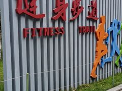 -龙头寺公园