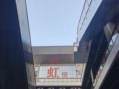 -国家会展中心（上海）虹馆EH