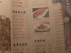 菜单-绿茶餐厅(广州天河城店)