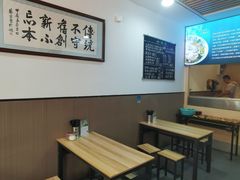 -丰登陕西水盆牛羊肉·泡馍
