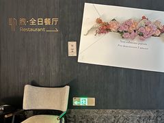 -长沙五一广场Tyndall·隙酒店