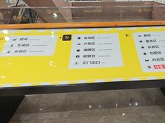 -BIGOFFS 超级折扣(仁恒伊势丹店)