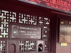 -桂湖森林公园