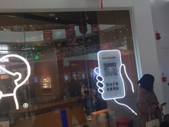 门面-喜茶(北京通州万达店)