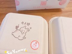 -慕芝蛋糕(湖墅南路店)