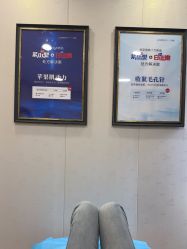 -郑荃丽格医疗美容