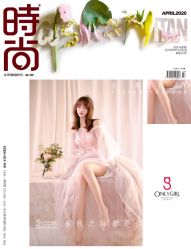 -onlygirl摄影美学馆高端定制(江滩店)