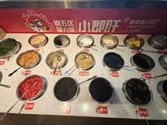 -钢管厂五区小郡肝火锅串串香(总店)