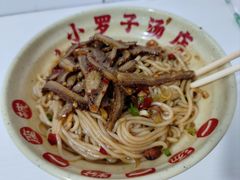 -小罗子汤店(大士院总店)