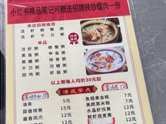 -林记潮汕海鲜砂锅粥(平潭店)