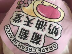 -好利来(团结湖店)