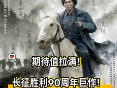 -中影国际影城(兰生大厦CINITY LED店)