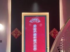 -渝蛙馆(新百店)