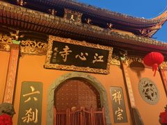 -江心屿景区