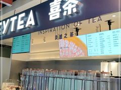 -喜茶(上海正大广场店)