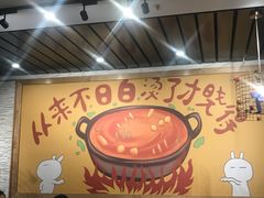 -钢管厂五区小郡肝火锅串串 Chuan Chuan hot pot
