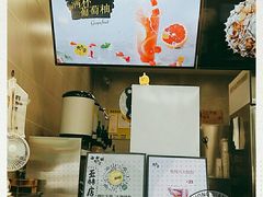 -丸摩堂鲜果茶(玉林店)