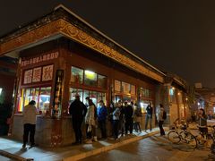 -秋栗香(地安门店)