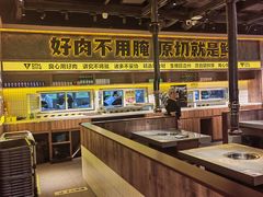 -天河城购物中心