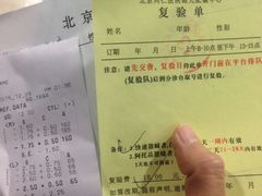 -同仁验光配镜(中心店)