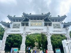 -云龙山