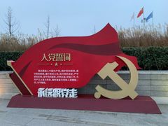 -成飞公园