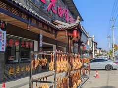 -九尺赵老四鲜鹅肠火锅