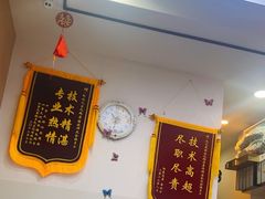 -郑远元专业修脚房(宣化路店)