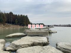 -滆湖低碳生态公园
