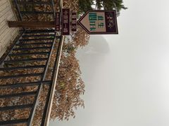 -老界岭旅游度假区
