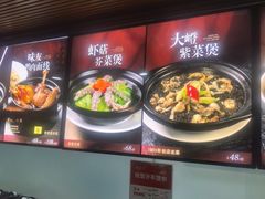 -味友·厦门味(和平码头店)