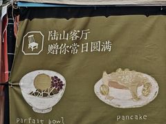 -天河体育中心