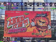 -万达广场(龙湖店)