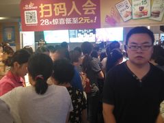 -麦当劳(红旗路店)