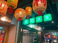 门面-大鸽饭(北京路店)