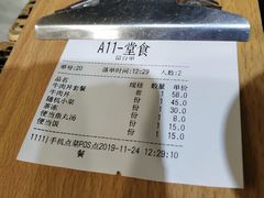 -小明同学(三里屯店)
