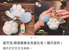 -星巴克(上海交通大学店)