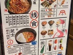 菜单-火山屋台(新街口创始店)