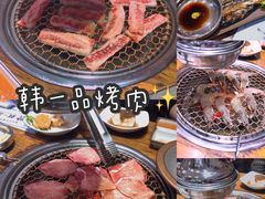 -韩一品韩国料理(柏庐南路店)