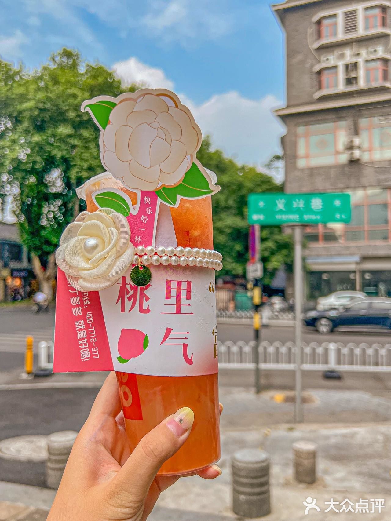 这是什么仙女喝的茶🍑人间水蜜桃也太夏天啦