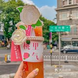 这是什么仙女喝的茶🍑人间水蜜桃也太夏天啦