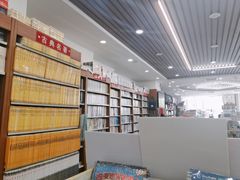 -育才书店(三孝口店)