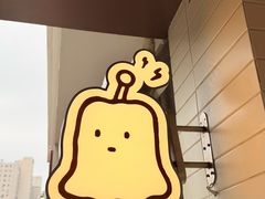 -发酵食堂(屏风街店)