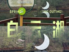 -洛阳白云山景区